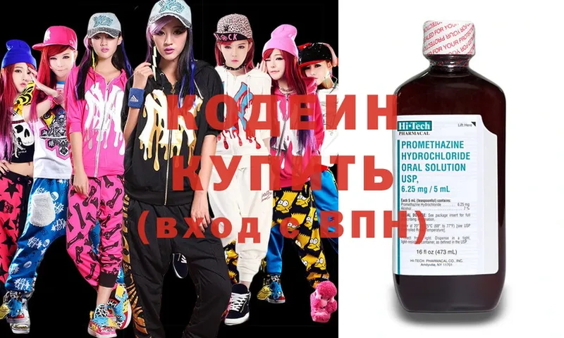 hydra ссылка  Волосово  Кодеиновый сироп Lean напиток Lean (лин)  закладка 