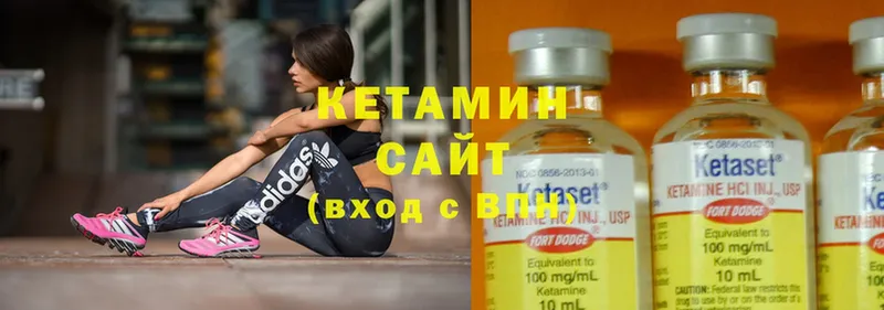 КЕТАМИН ketamine  хочу   Волосово 