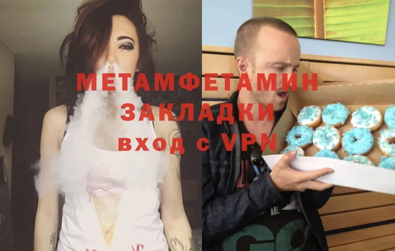 OMG ссылка  купить наркотики цена  Волосово  Метамфетамин пудра 